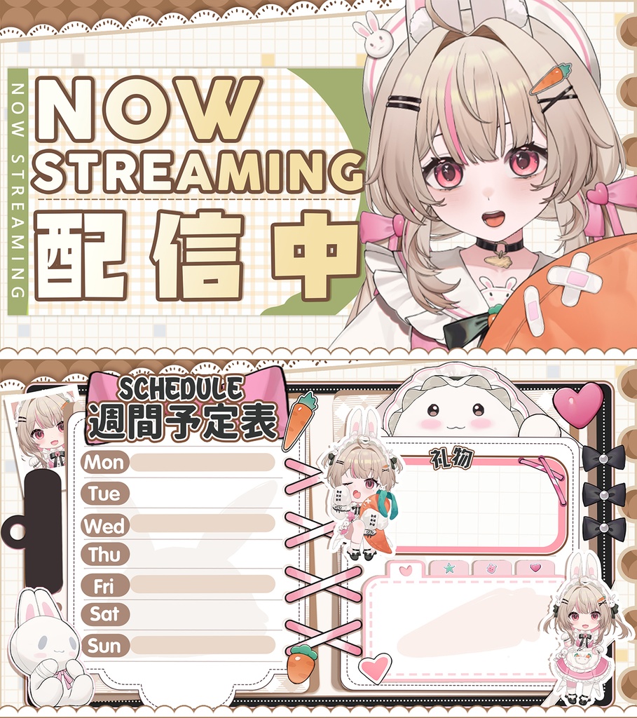 【Live2Dモデル】【汎用モデル】うさメイド / Bunny Maid