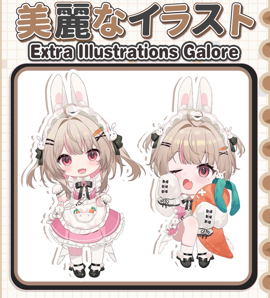 【Live2Dモデル】【汎用モデル】うさメイド / Bunny Maid