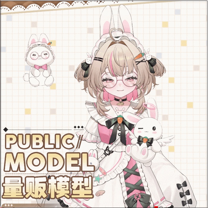 【Live2Dモデル】【汎用モデル】うさメイド / Bunny Maid