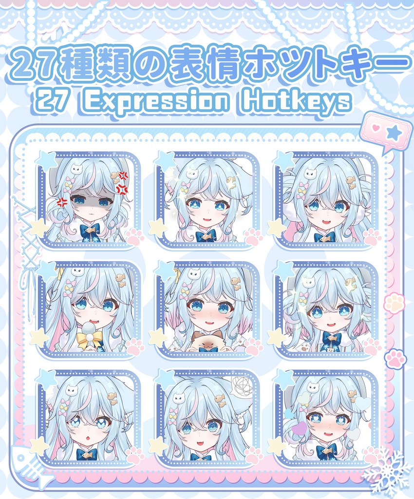 【Live2Dモデル】【汎用モデル】ふわふわにゃんこ / Fluffy Wintery Kitty