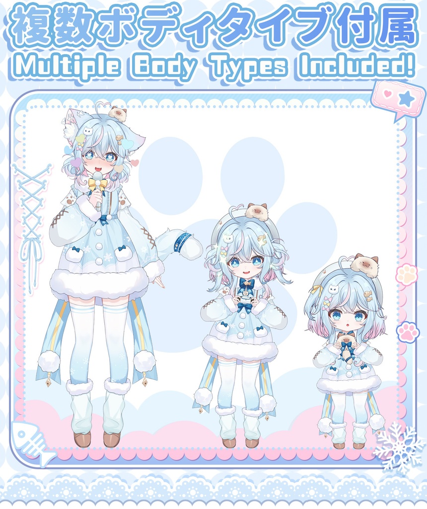 【Live2Dモデル】【汎用モデル】ふわふわにゃんこ / Fluffy Wintery Kitty