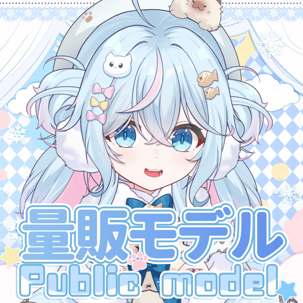 【Live2Dモデル】【汎用モデル】ふわふわにゃんこ / Fluffy Wintery Kitty