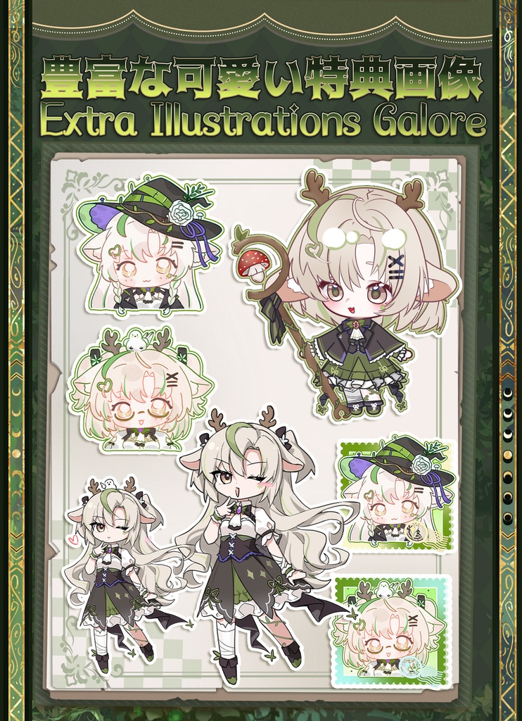 【Live2Dモデル】【汎用モデル】自然な魔女こじか / Virescent Fawn Witch