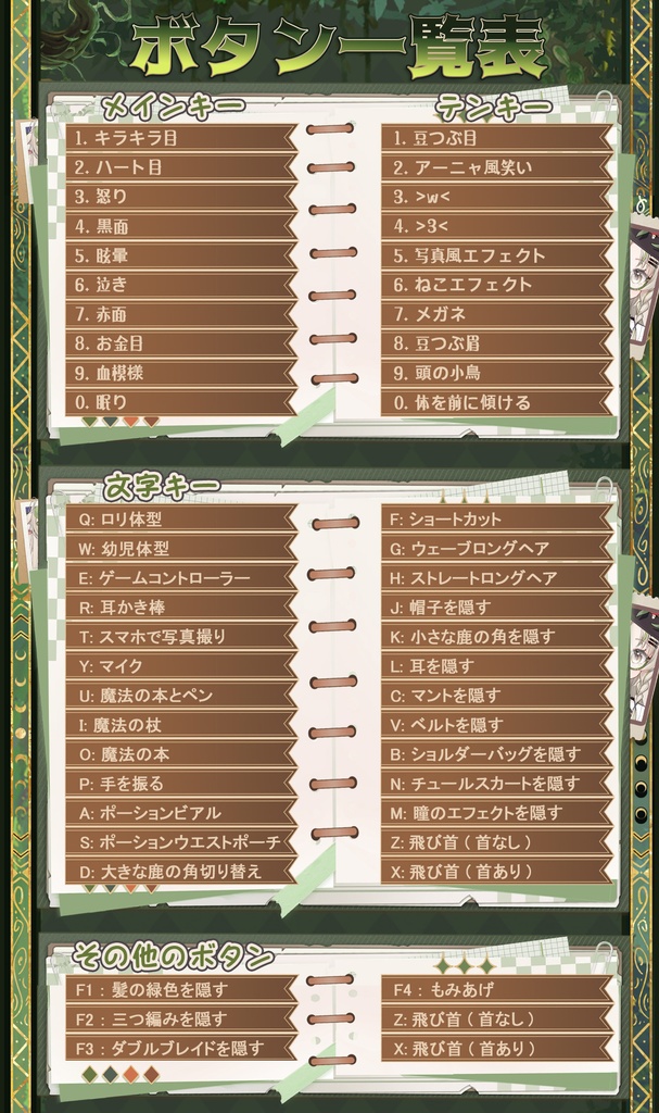 【Live2Dモデル】【汎用モデル】自然な魔女こじか / Virescent Fawn Witch