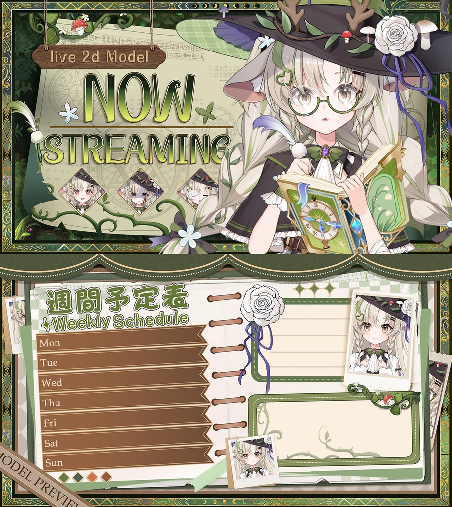 【Live2Dモデル】【汎用モデル】自然な魔女こじか / Virescent Fawn Witch