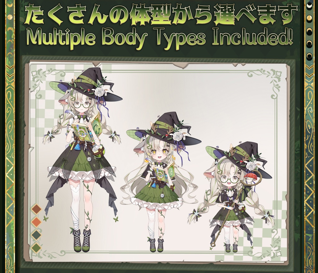 【Live2Dモデル】【汎用モデル】自然な魔女こじか / Virescent Fawn Witch