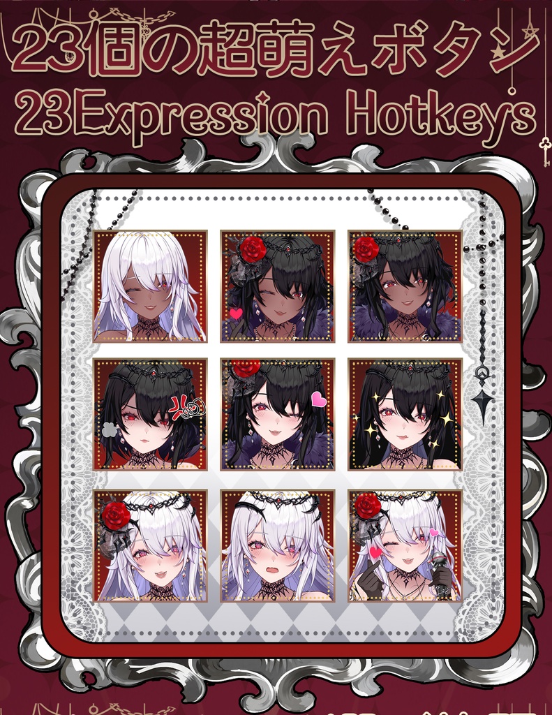 【Live2Dモデル】【汎用モデル】棘薔薇姫 / Rosethorn