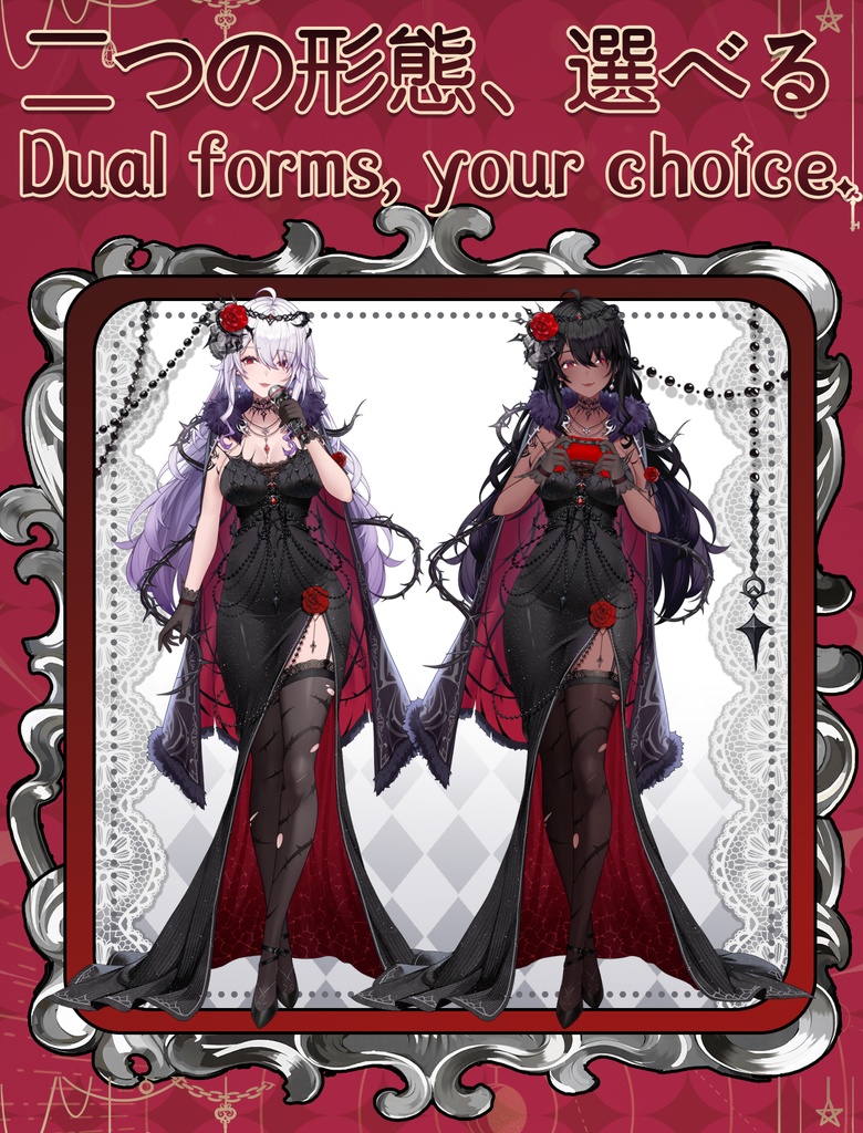 【Live2Dモデル】【汎用モデル】棘薔薇姫 / Rosethorn