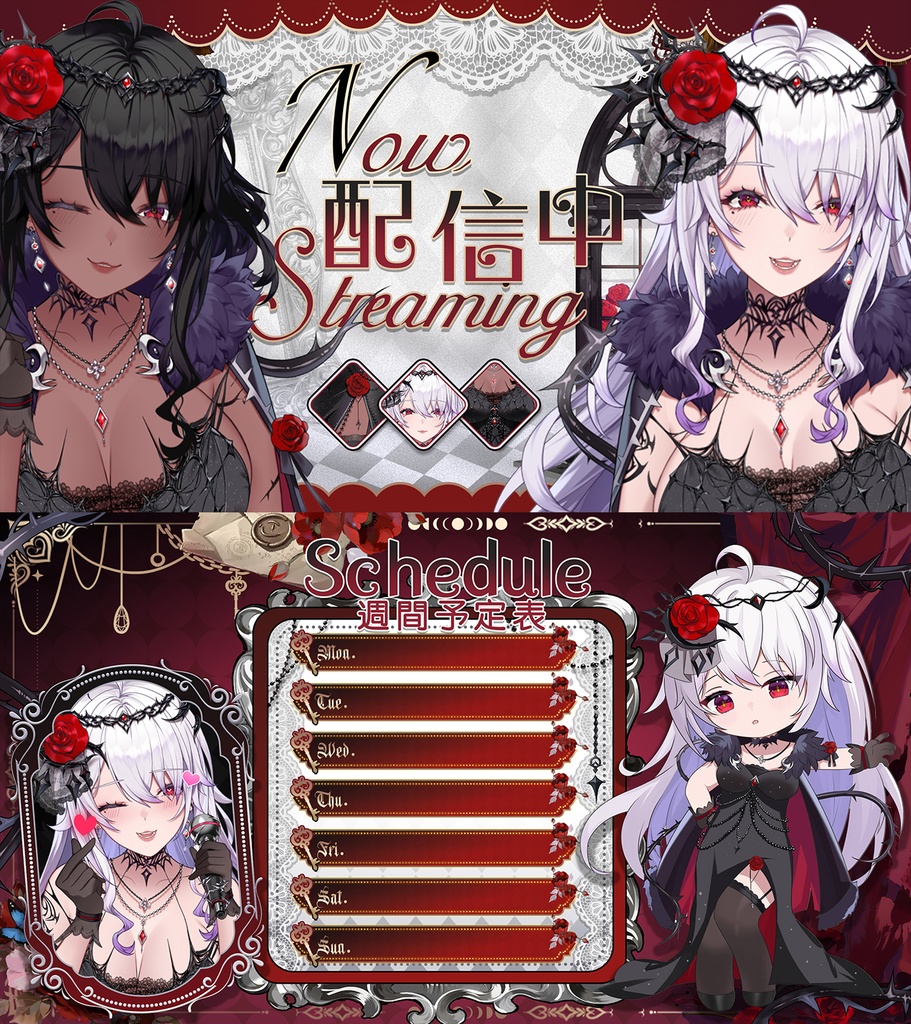 【Live2Dモデル】【汎用モデル】棘薔薇姫 / Rosethorn