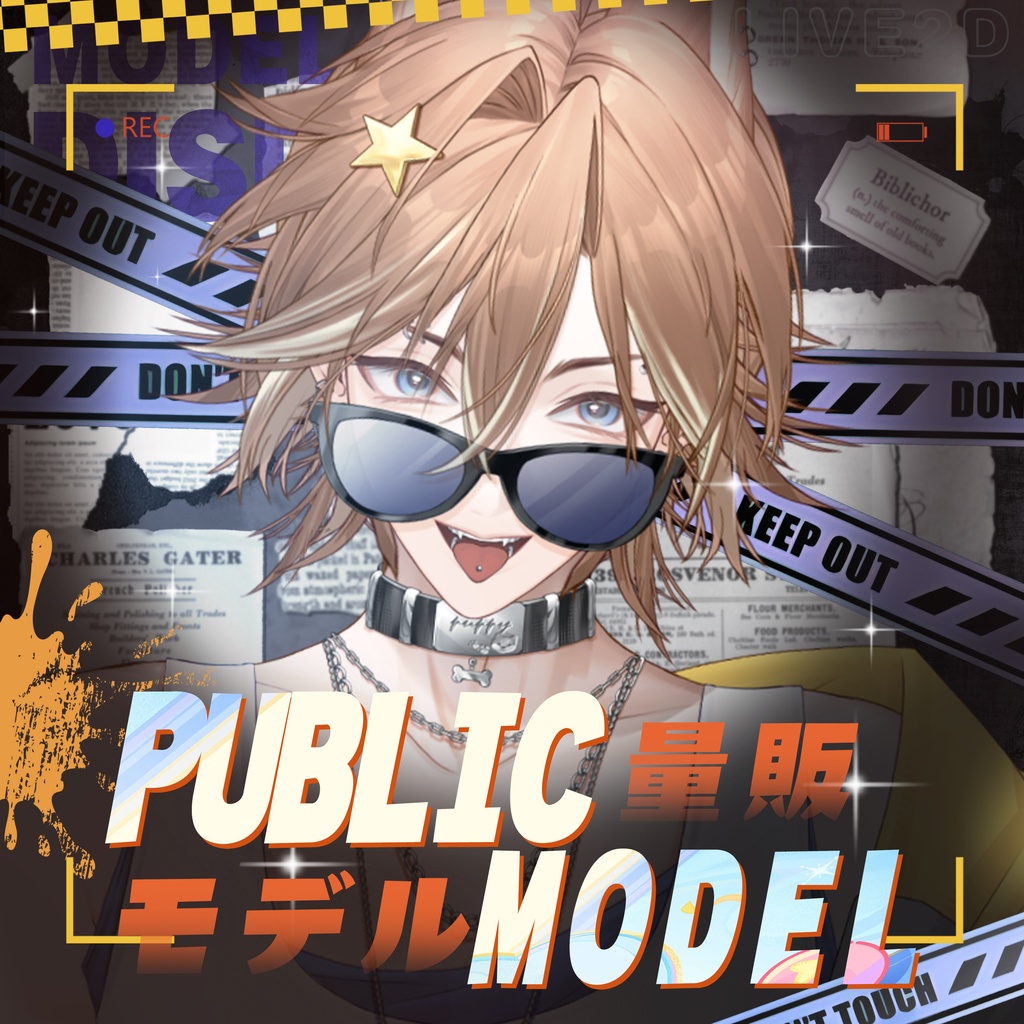 【Live2Dモデル】【汎用モデル】都市柴犬男子 / Urban Shiba Boy