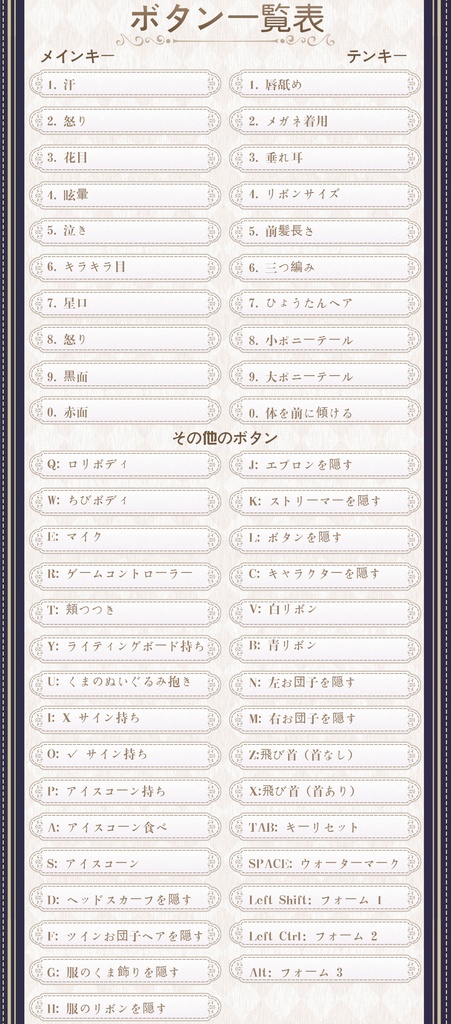 【Live2Dモデル】【汎用モデル】くまメイド / Kuma Maid
