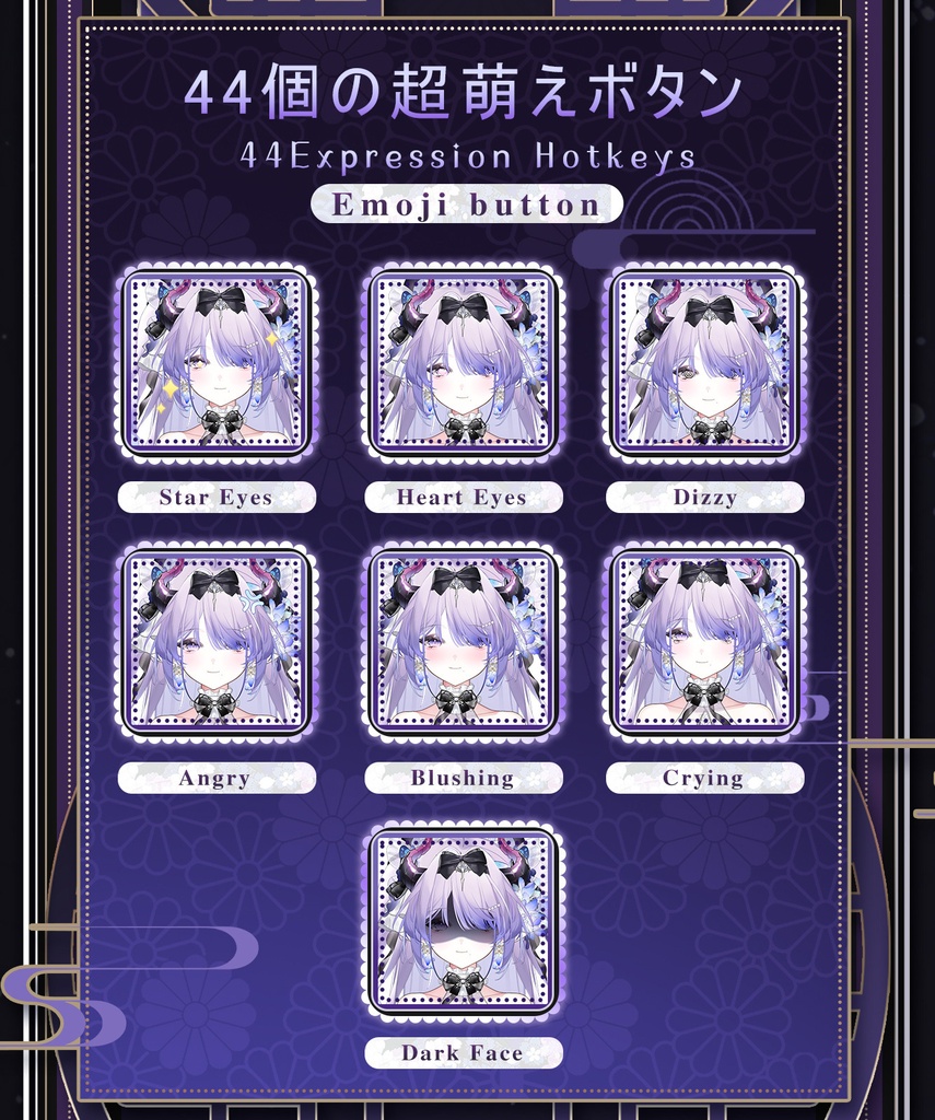 【Live2Dモデル】【汎用モデル】藤萝の少女 / Wisteria