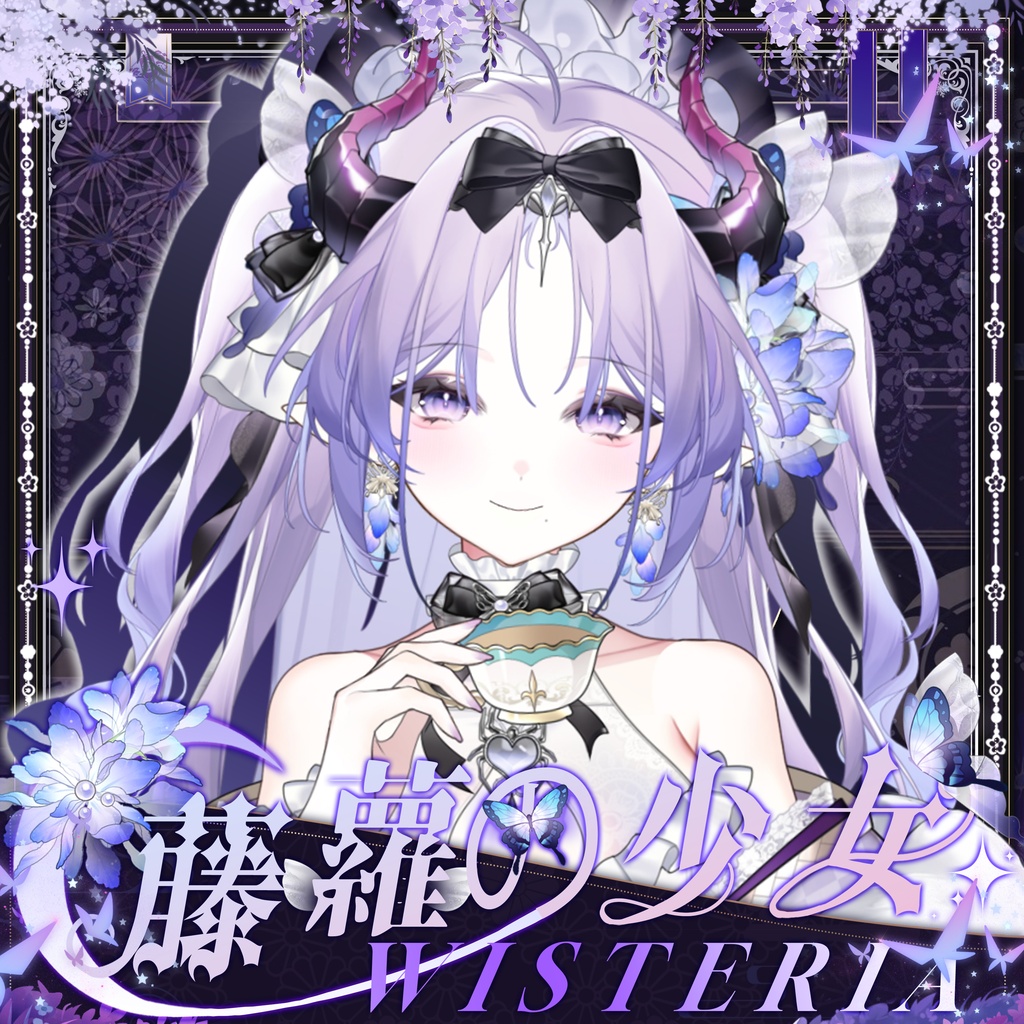 【Live2Dモデル】【汎用モデル】藤萝の少女 / Wisteria