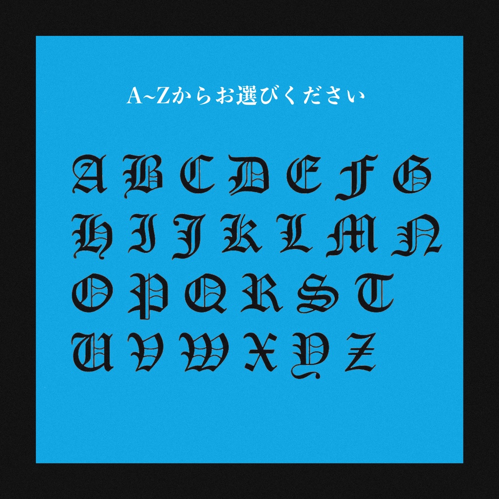 ぬいのイニシャル🖤マンテルネックレス☪️