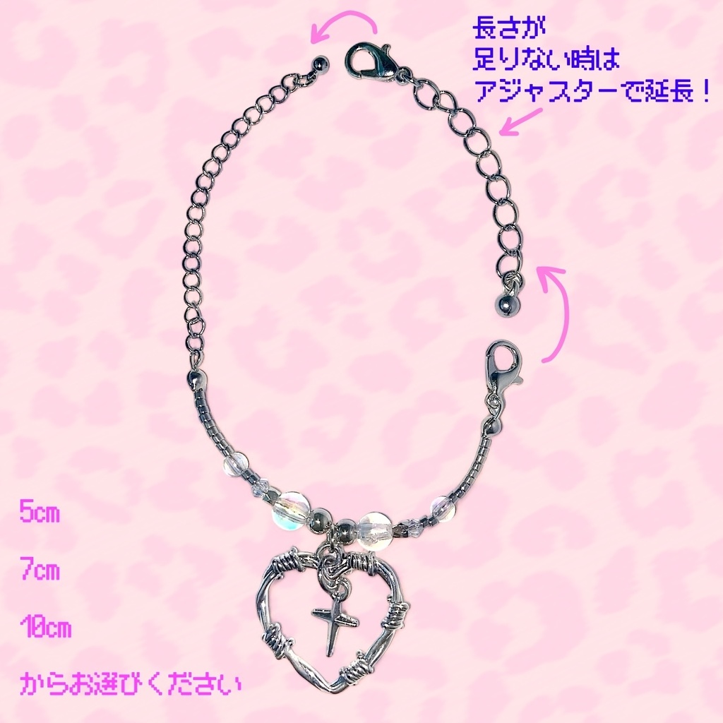 ぬいネックレス延長アジャスター🌺