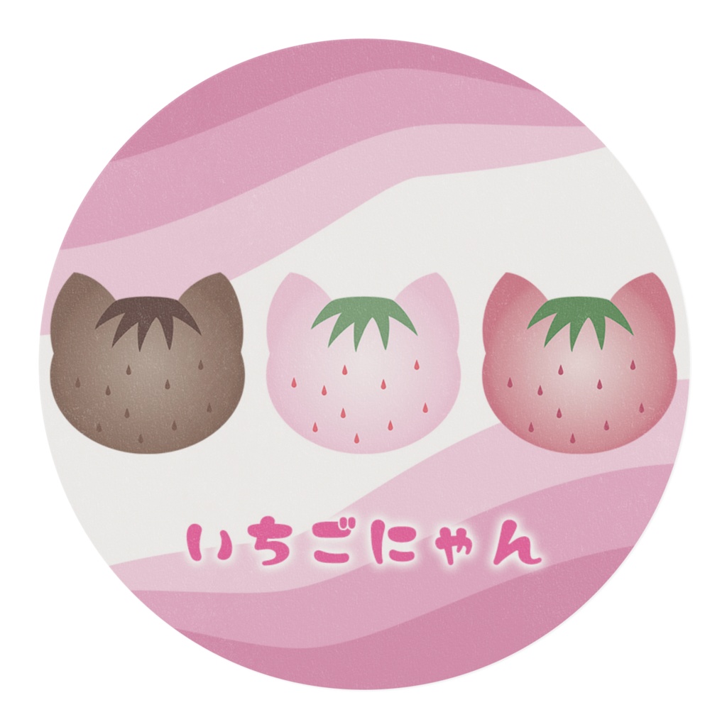 いちごにゃんマスキングテープ