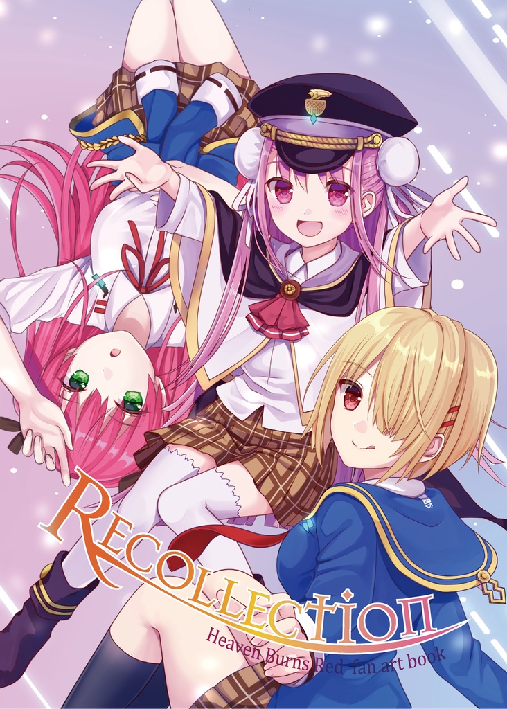 【C103新刊イラスト本】RECOLLECTION