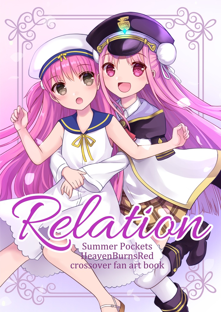 【C105新刊イラスト本】Relation