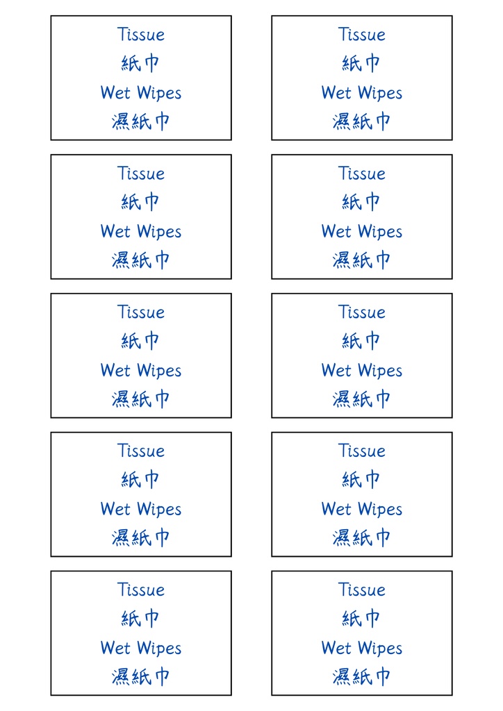 認親禮必備|無料分享的實用貼心小物禮包 Must-Have for Gifts|Free and Practical Small Gift Pack