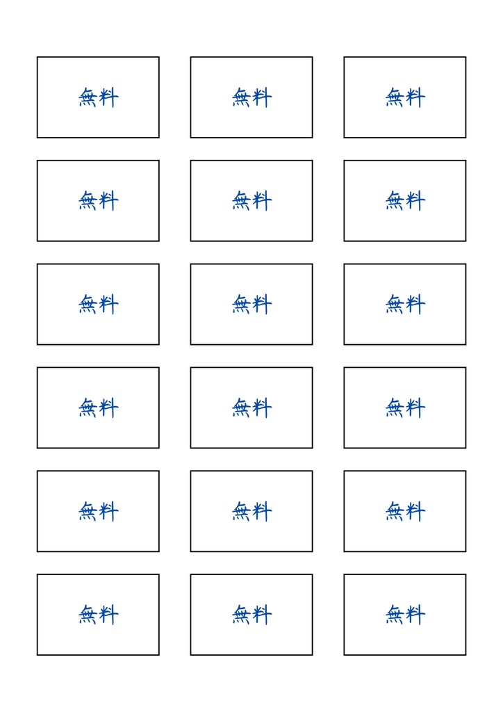 無料小禮物標籤貼紙合集|認親禮專用 Free Small Gift Label Sticker Collection|For Gifts