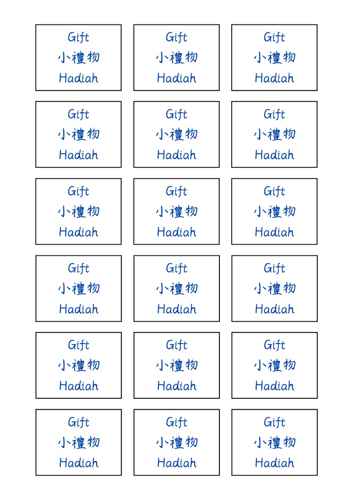無料小禮物標籤貼紙合集|認親禮專用 Free Small Gift Label Sticker Collection|For Gifts