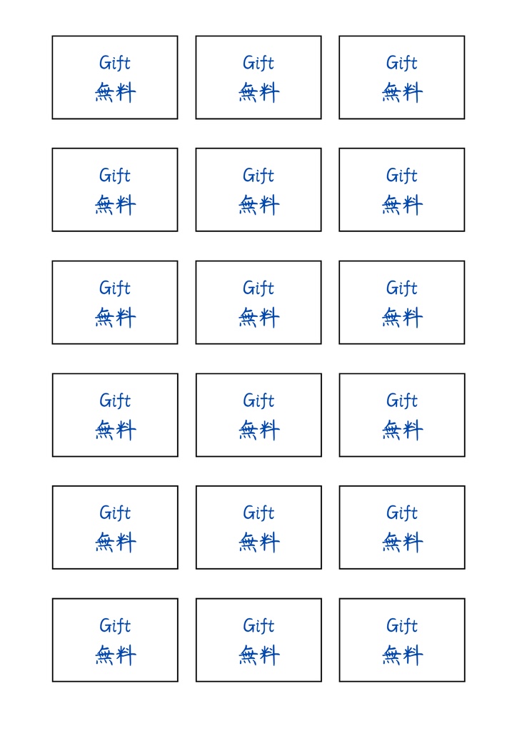 無料小禮物標籤貼紙合集|認親禮專用 Free Small Gift Label Sticker Collection|For Gifts