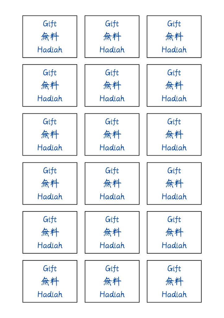 無料小禮物標籤貼紙合集|認親禮專用 Free Small Gift Label Sticker Collection|For Gifts