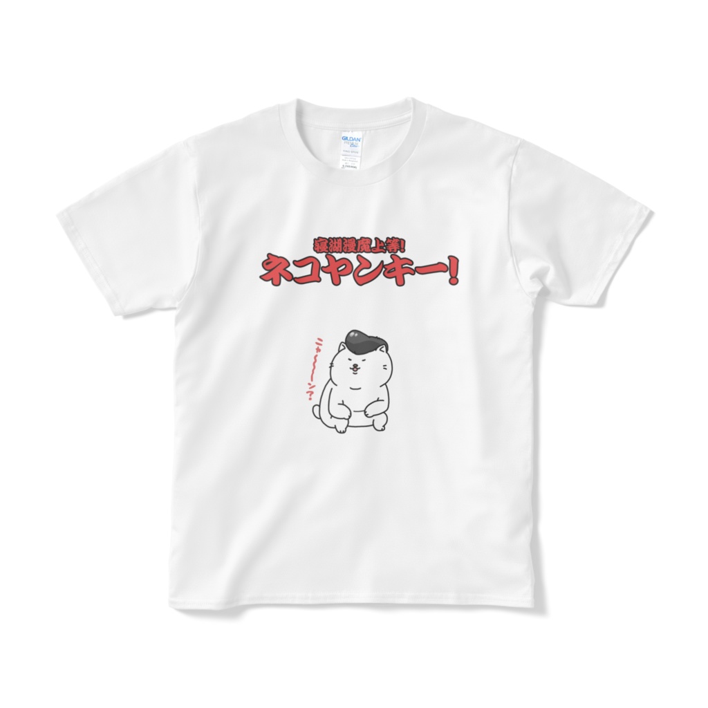 ネコヤンキーシャツだぁッ!