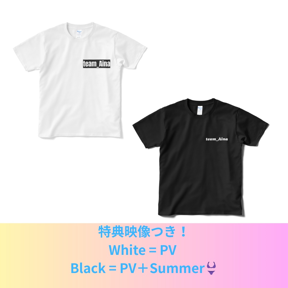 team_Aina Minimal Logo Tee