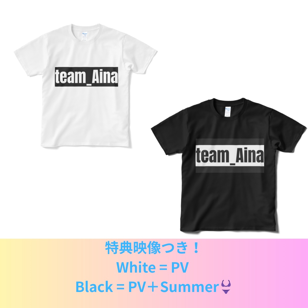 team_Aina Bold Logo Tee