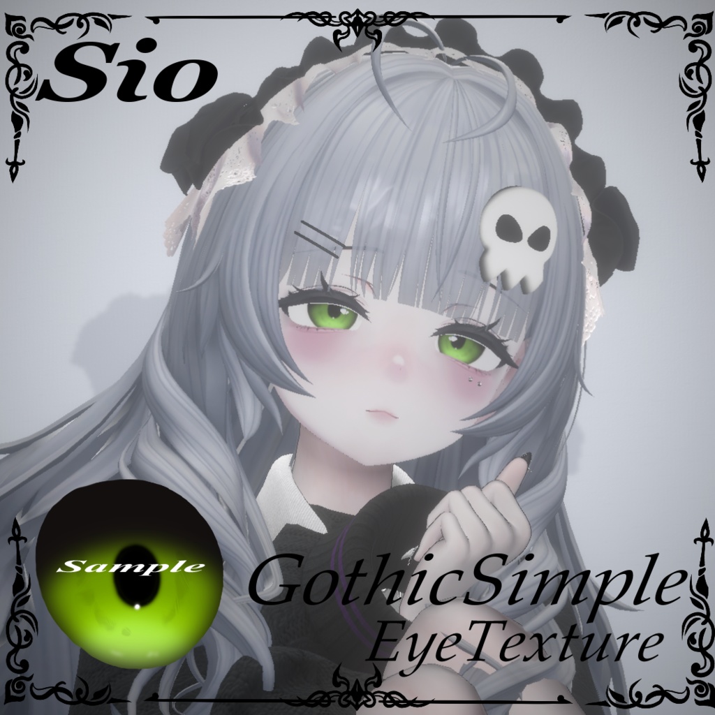 【Sio】✝︎ 𝐆𝐨𝐭𝐡𝐢𝐜𝐒𝐢𝐦𝐩𝐥𝐞 𝐄𝐲𝐞𝐓𝐞𝐱𝐮𝐫𝐞 ✝︎