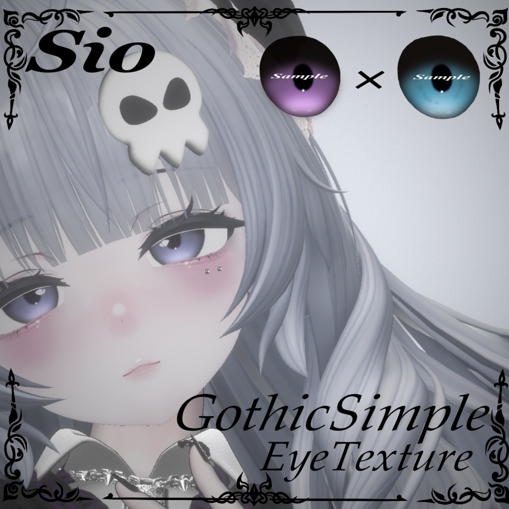 【Sio】✝︎ 𝐆𝐨𝐭𝐡𝐢𝐜𝐒𝐢𝐦𝐩𝐥𝐞 𝐄𝐲𝐞𝐓𝐞𝐱𝐮𝐫𝐞 ✝︎