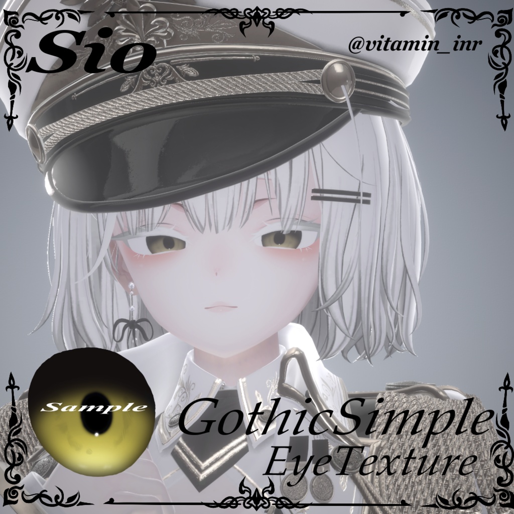 【Sio】✝︎ 𝐆𝐨𝐭𝐡𝐢𝐜𝐒𝐢𝐦𝐩𝐥𝐞 𝐄𝐲𝐞𝐓𝐞𝐱𝐮𝐫𝐞 ✝︎