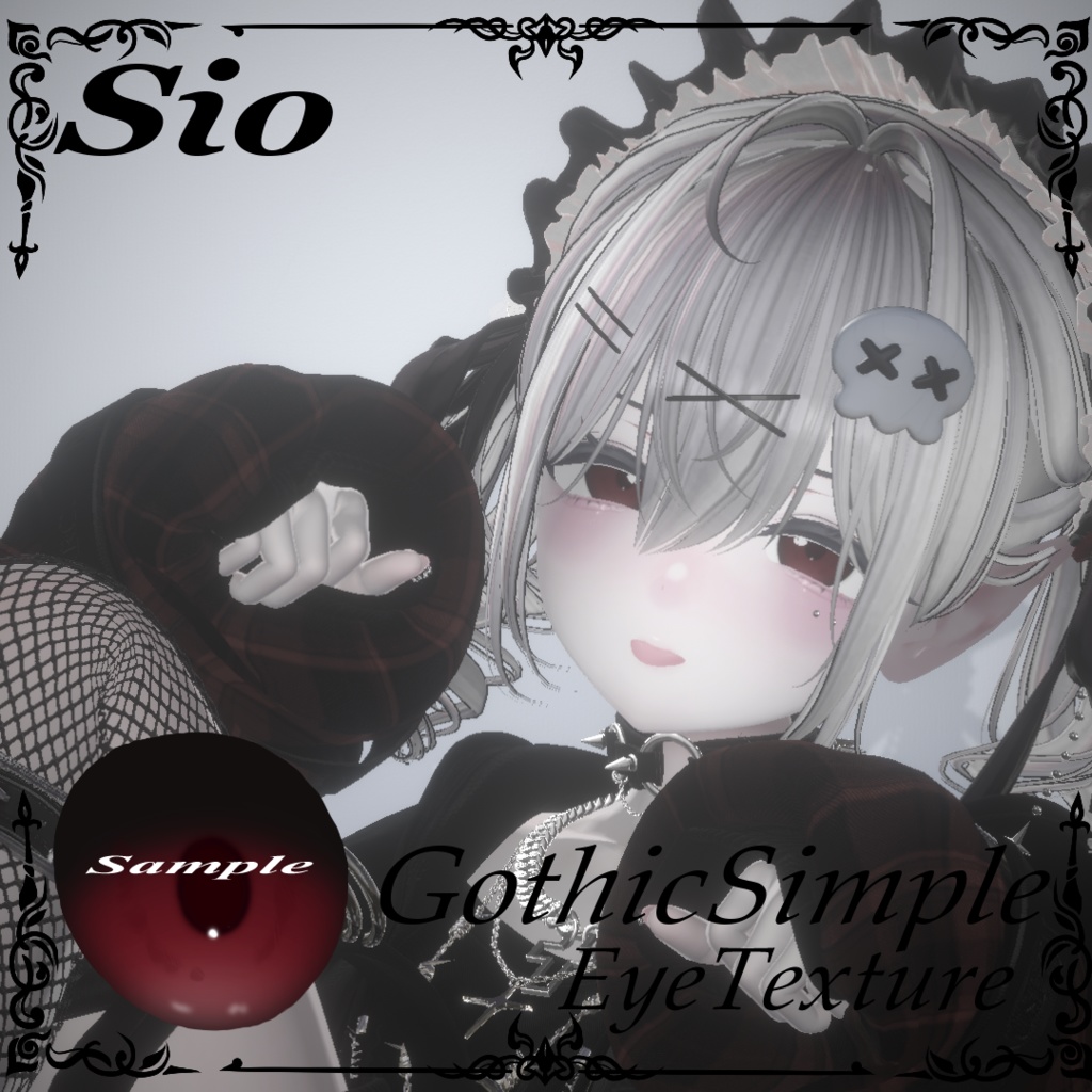 【Sio】✝︎ 𝐆𝐨𝐭𝐡𝐢𝐜𝐒𝐢𝐦𝐩𝐥𝐞 𝐄𝐲𝐞𝐓𝐞𝐱𝐮𝐫𝐞 ✝︎