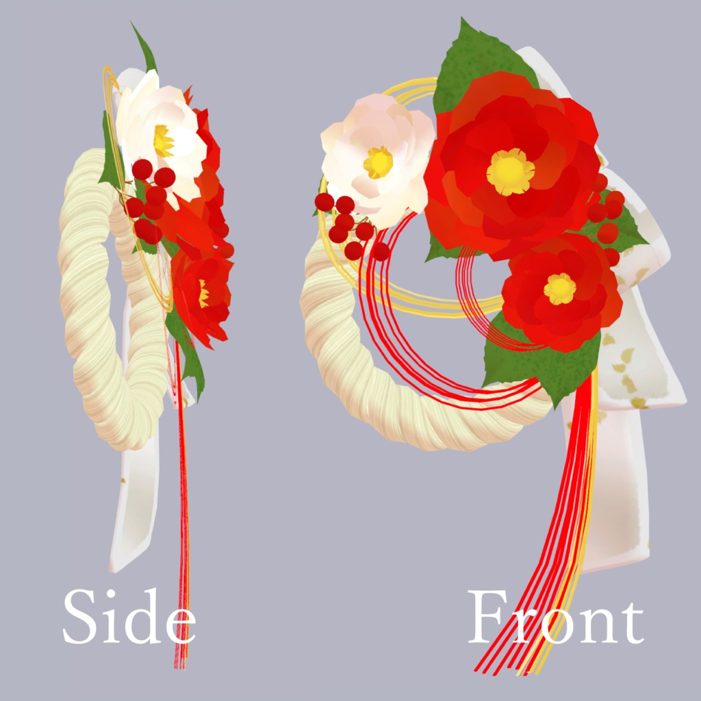 【お正月】しめ縄飾り(無料)