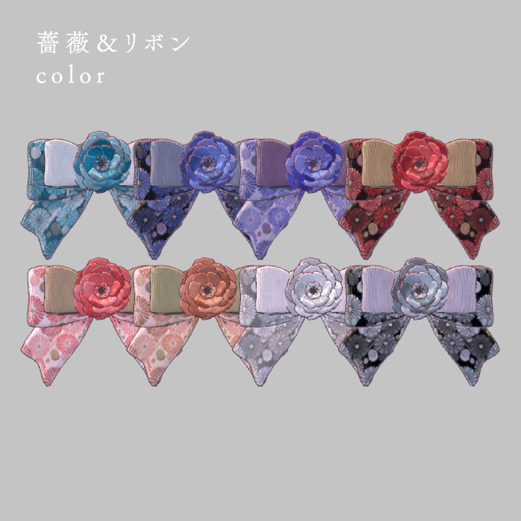 【アクセサリー】和風髪飾り2種(無料)