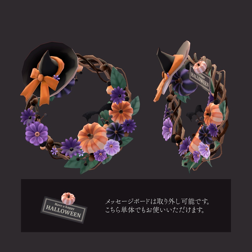 【ハロウィン】リース&キャンドル(無料)