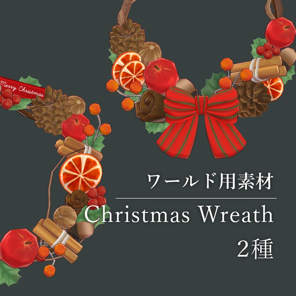 【クリスマス】Christmas Wreath