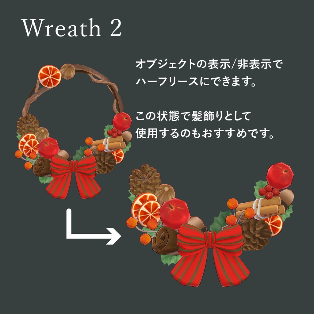 【クリスマス】Christmas Wreath