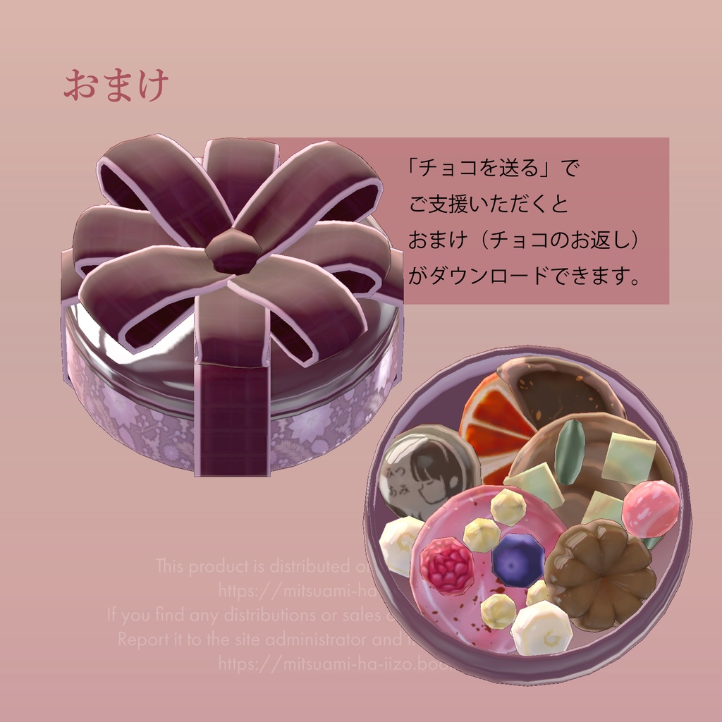【バレンタイン】Valentine-Wreath&Valentine-Cake(無料)