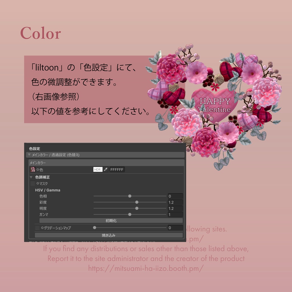 【バレンタイン】Valentine-Wreath&Valentine-Cake(無料)