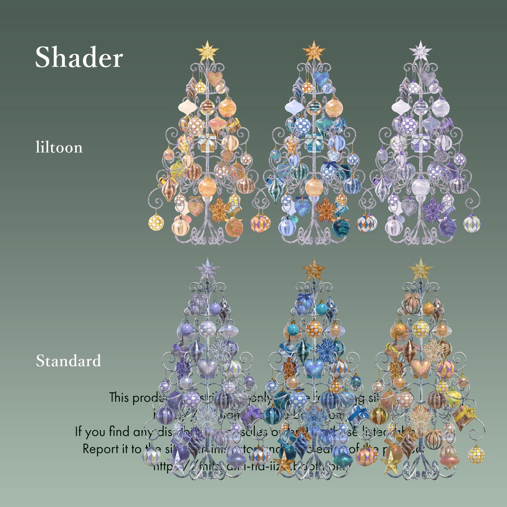 【クリスマス】Antique Iron Christmas Tree(無料)