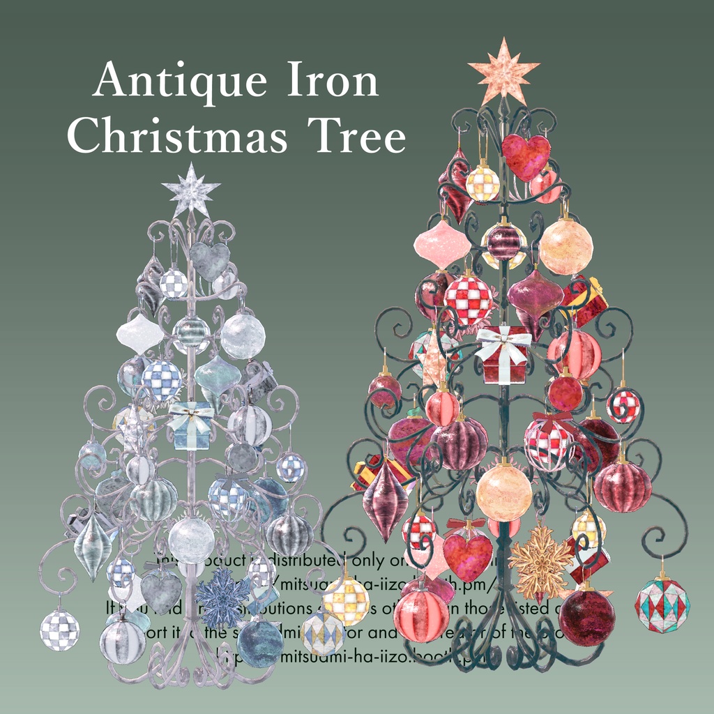 【クリスマス】Antique Iron Christmas Tree(無料)