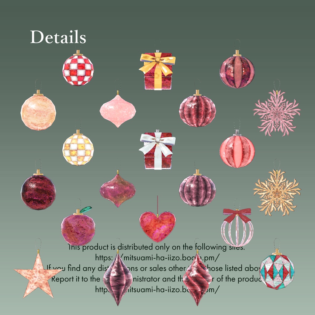 【クリスマス】Antique Iron Christmas Tree(無料)