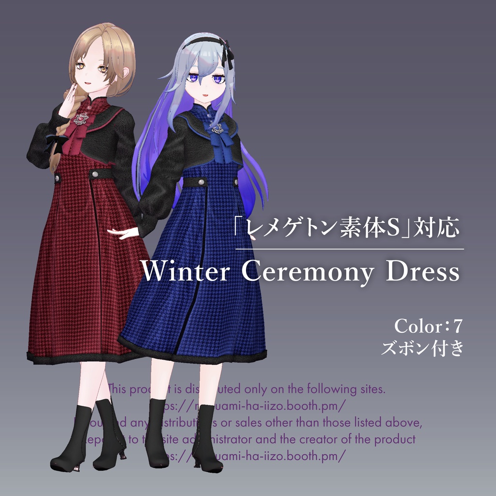 【レメゲトン素体S対応】Winter Ceremony Dress（無料）