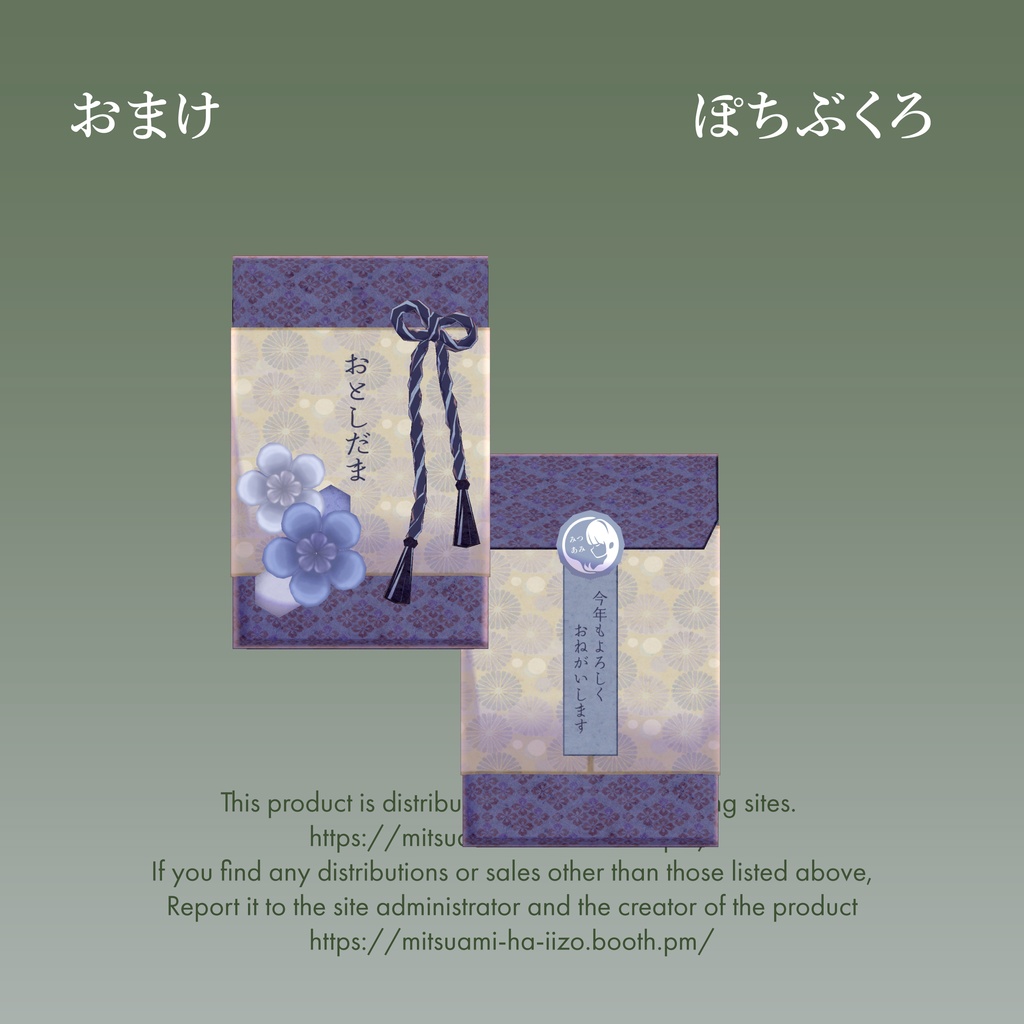 Further☆作品♡しめ縄飾り♡正月飾り♡2025年の幸せを願って♡ Further☆作品♡しめ縄飾り♡正月飾り♡2025年の幸せを願っ