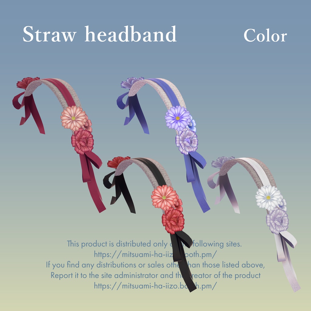 【アクセサリー】Straw hat & Straw headband(無料)