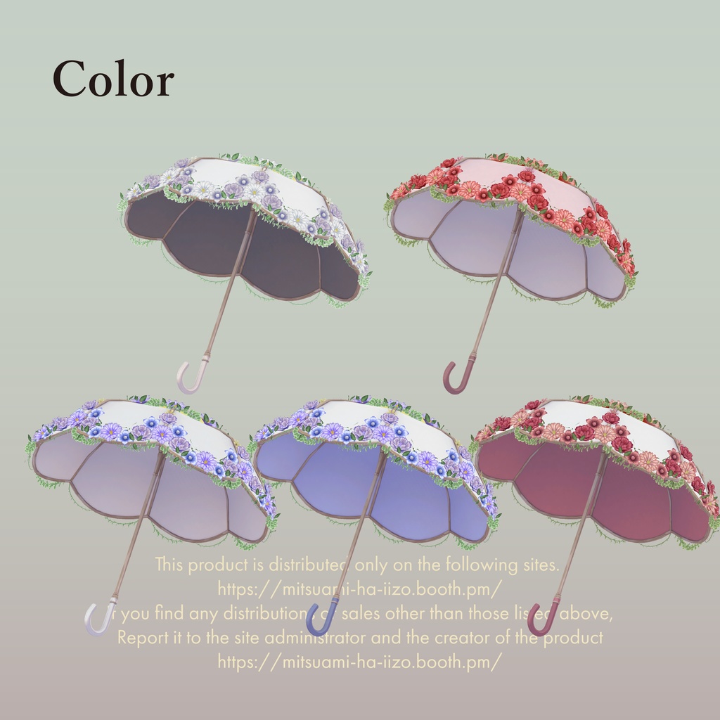 【アクセサリー】Floral Sunshade(無料)