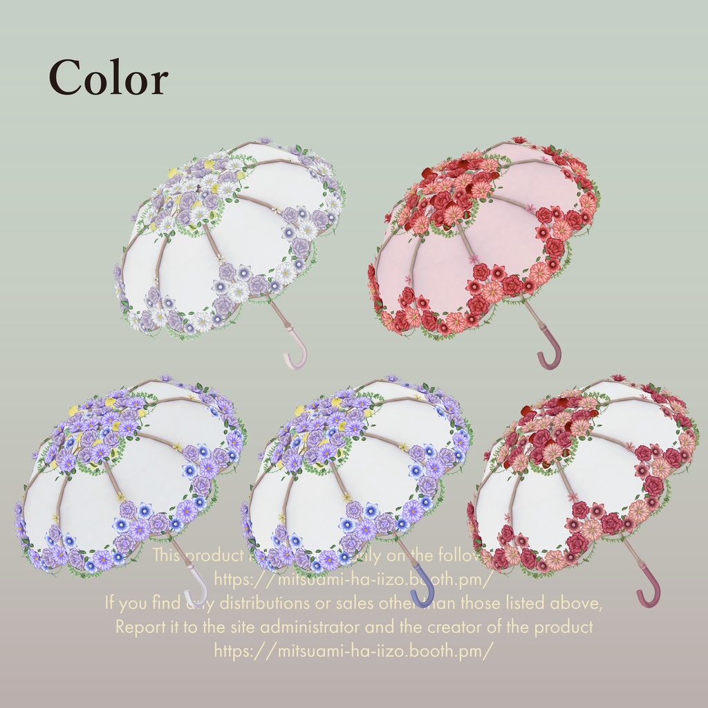 【アクセサリー】Floral Sunshade(無料)