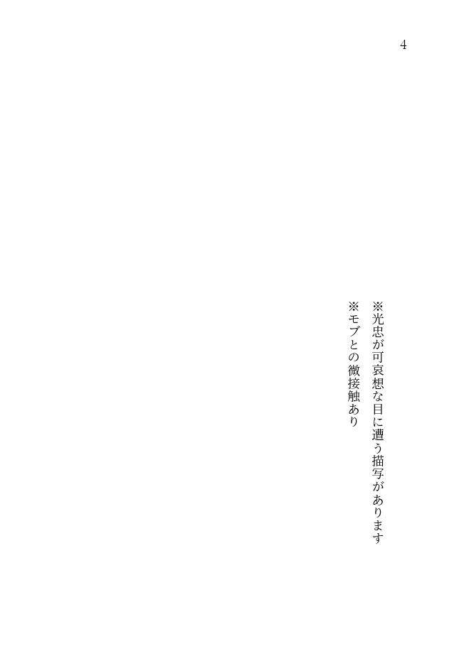 思うひと